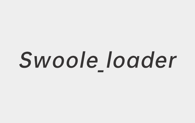 Swoole_loader